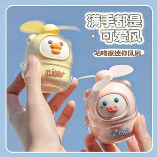 迷你口袋风扇usb充电情侣学生旅游外出便携随身带儿童口袋小风扇