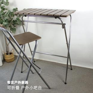 阳台吧台小台吧 户外吧台桌 家用吧台可折叠 阳台靠窗休闲长条桌