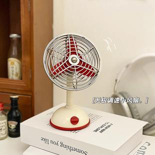 复古迷你手持桌上电风扇 桌面工位小风扇静音办公室学生充电台式