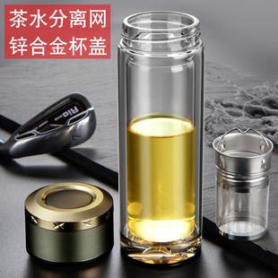 双层玻璃杯办公家用泡茶杯加厚耐热防爆高档礼品杯子定制印字logo