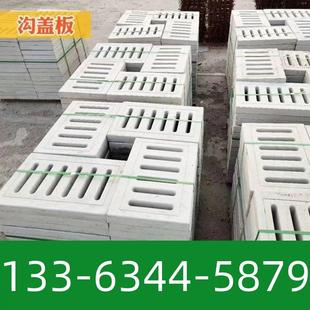 厂家直销水沟盖板水泥盖板铸铁雨水篦水泥排水沟盖板电力电缆盖板