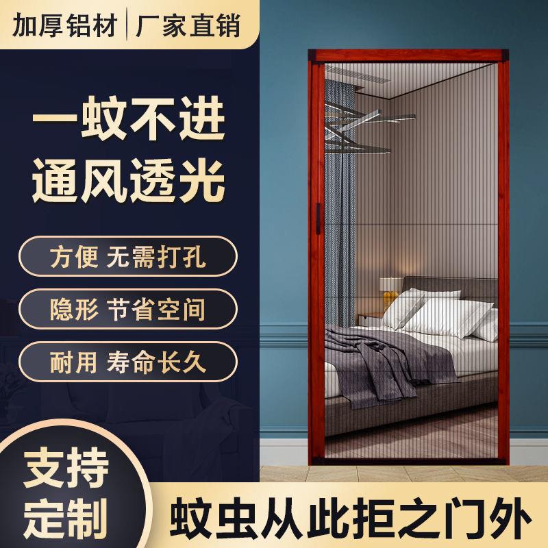 定制无轨纱门防蚊门折叠推拉式伸缩隐形家用入户门铝合金沙门纱窗