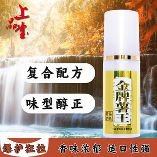 金牌薯王上品堂钓鱼小药鱼饵高浓度添加剂黑坑野钓复合味型钓鱼小