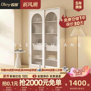 欧朗客厅家用实木推拉玻璃门防尘书柜储物简约现代落地手办展示柜