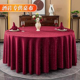 钩花家用圆桌布 婚宴酒店圆台布饭店餐厅桌布长方形圆形桌布艺欧式
