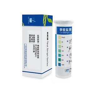 水质检测产品 环凯 1000mg 盒 铵盐测定试纸 季 100次 正品