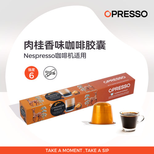 NESPRESSO适配原装进口胶囊咖啡