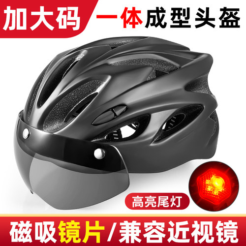 速发自行车头盔男山地车外卖代安公路车行车大码驾全盔帽骑单装备