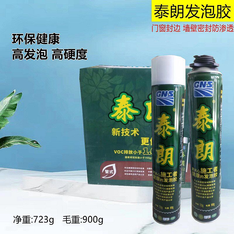 速发发泡胶聚氨酯泡沫填缝剂门窗密封填胶剂膨胀补泡防水充发