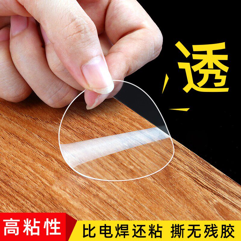 速发乔迁之喜新入乔迁搬家房宅用品春节对联固定贴纸新房入伙福字