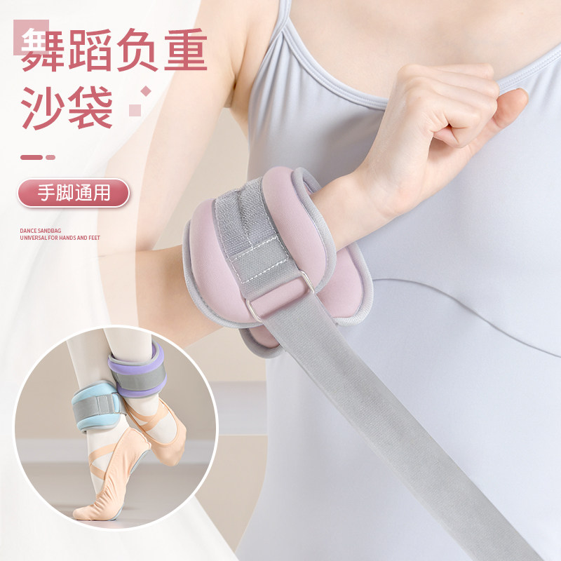 速发舞蹈训袋跳舞绑沙跑步装备沙练学生脚踝手腕运动男腿包负重