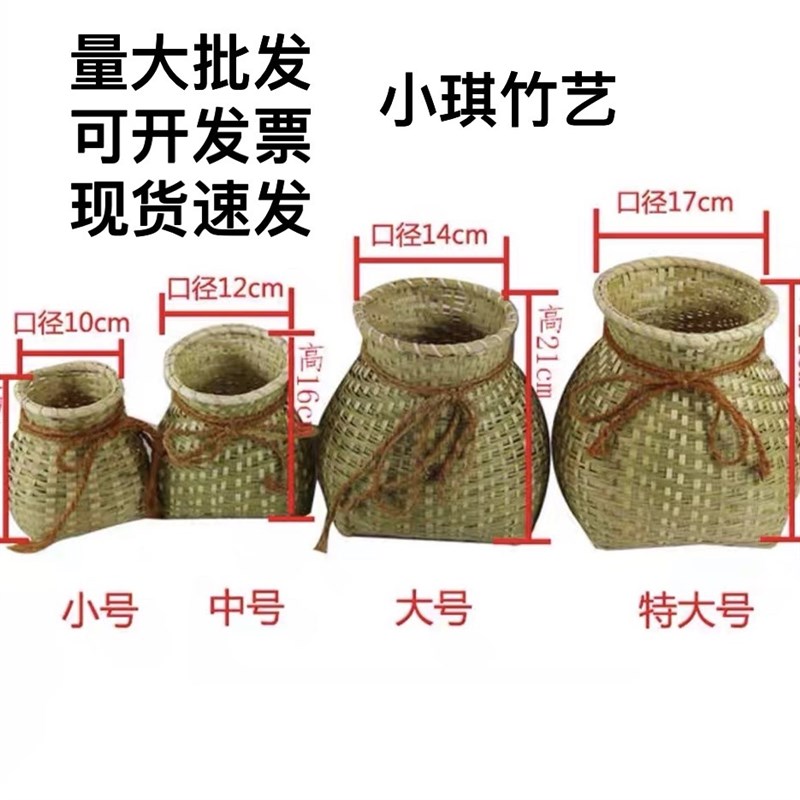 速发手工编织采茶小背篓儿表童演篓具鱼道竹篓汉服古风篮可适跳舞