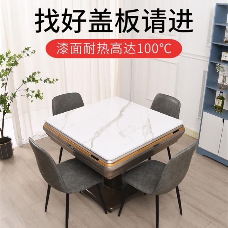 速发自动桌面板机盖板通用桌面板加厚新款餐桌板正方形家用