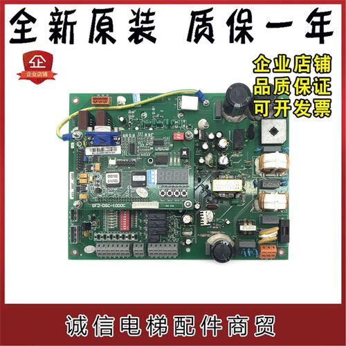 速发门机板SF2-DSC-000A/1201电梯永磁同步控制板MC0 HGP非标