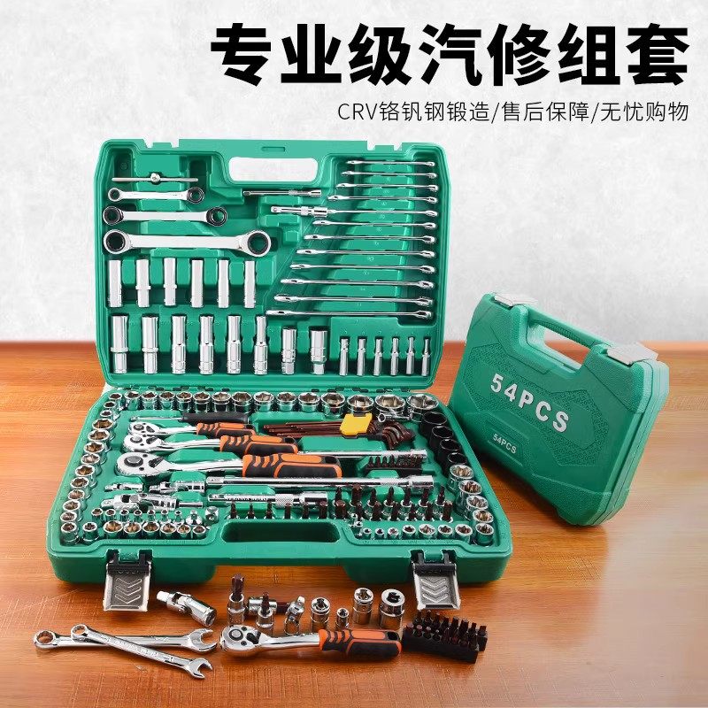 速发棘轮套筒扳手套装汽车快速维修工具箱多功能修车摩托维修