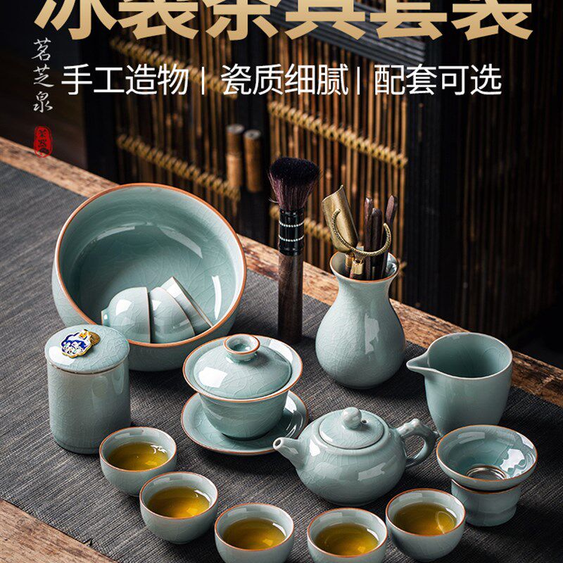 速发景德送定青瓷冰裂碗功夫茶具套装家用泡茶壶盖釉精品陶瓷镇礼
