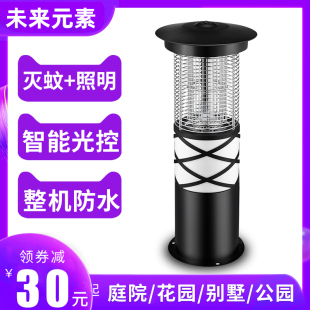 现货速发灭蚊灯户外室外商用庭院花园防水插电灭蚊器捕蚊驱蚊神器