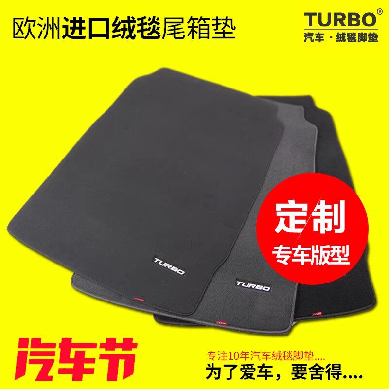 速发后备高垫适用于箱尔夫福克斯逸5朗q阿特兹A6L尾箱垫
