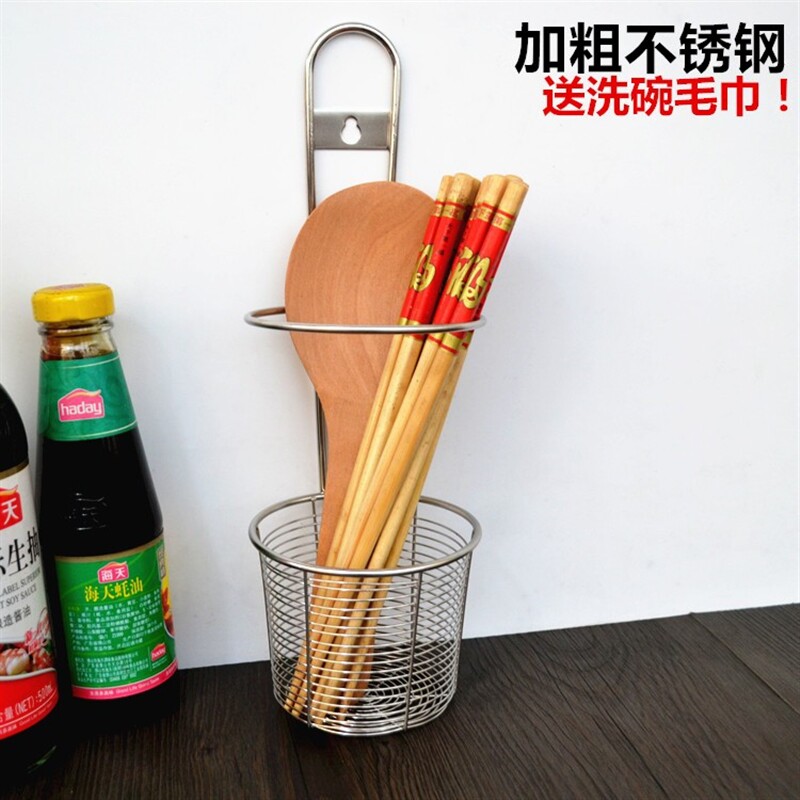速发不锈钢筷子筒筷餐具沥水收壁架 免钉纳挂式 厨房 筒 筷篓 筷