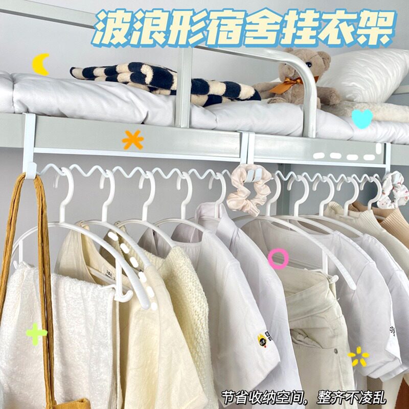 速发学好开生宿舍用品大全挂衣服神器上下铺床边收纳置物架寝室学