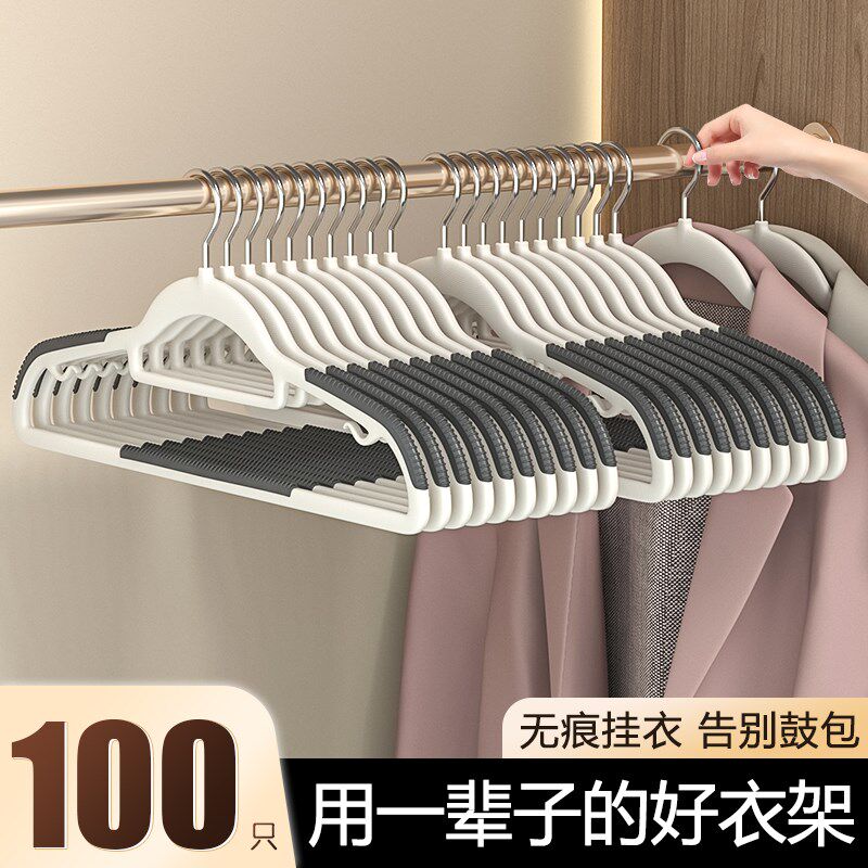 速发衣架家用挂衣防滑无台宿舍学防晾大衣服架生肩角衣挂痕加粗衣