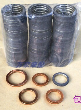 速发120铃5S木GY6豪迈WH10G/JH70嘉陵DY弯梁摩托车排气管消声器垫