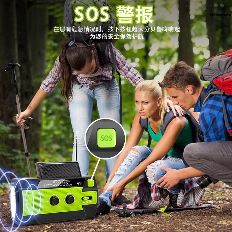 速发电外摇发防灾手动小型家用户手太能应急手机充。手电筒收音