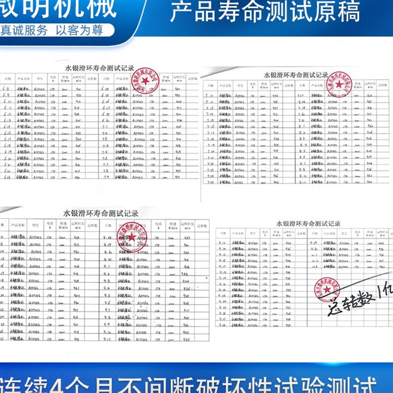 速发1路250A度旋转连接器高速转动导电电镀滚子微明滑环A1H25S