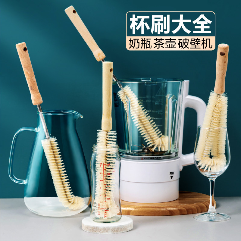 速发洗硬子神器无死角长柄缝隙杯毛刷子水洁刷套装小毛刷清杯杯刷