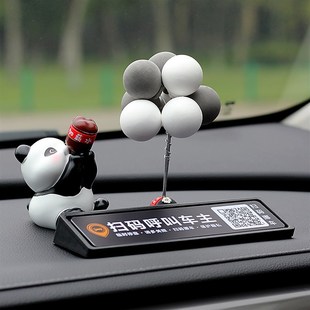 速发可爱加薪创临时挪车号码牌扫码二维码停车移汽车熊意摆件