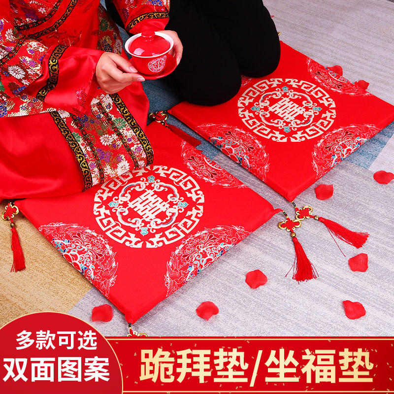 速发结地庆用品加厚红色喜字坐垫新娘敬茶婚天拜跪垫婚礼坐福垫一