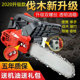 速发2600小型油锯伐木锯家用果树修枝剪锯10 14寸单手工园林毛