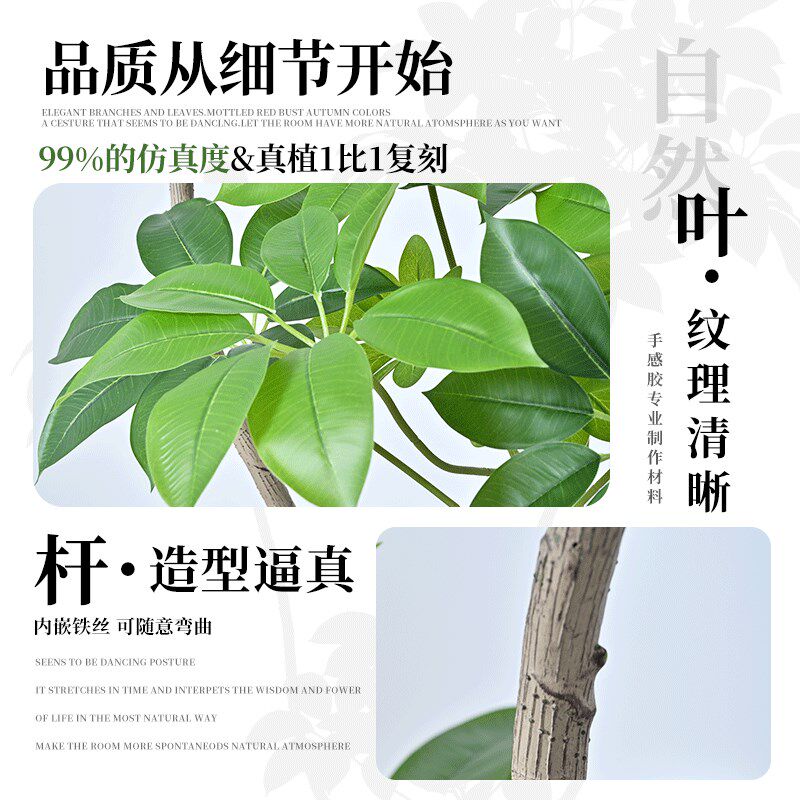 速发花假花大叶伞大厅绿植高级沙落边仿生植物室内客型发地盆栽