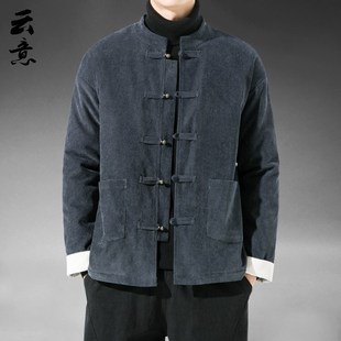 中式 风中山装 上衣青年外 中国风盘扣改良唐古男加厚冬装 速发秋复季