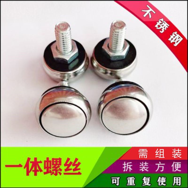速发车架螺卡钉扣一体螺母牌固定帽扣螺螺盖快拆罗丝可拆卸螺帽