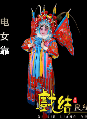 速发演装戏曲服装戏服穆桂英服剧电靠将扈三娘武旦刀马旦京出服装