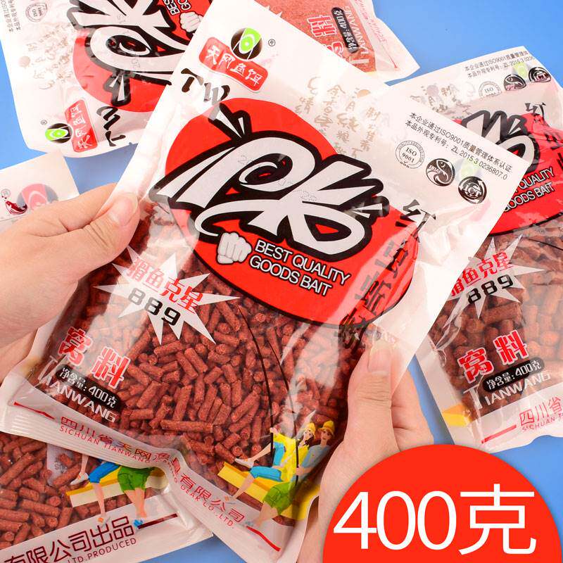 速发天网PK钓虫蚯蚓颗粒通窝料饵料野红黑坑鲤鱼料野钓 杀