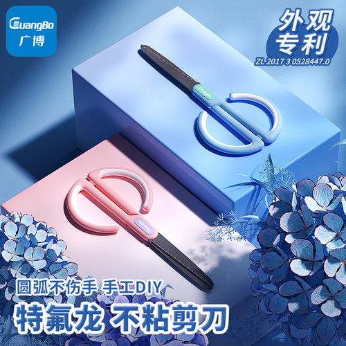 速发儿童剪刀童全手工高颜值铁纸龙剪刀涂氟家用儿安学生剪刀