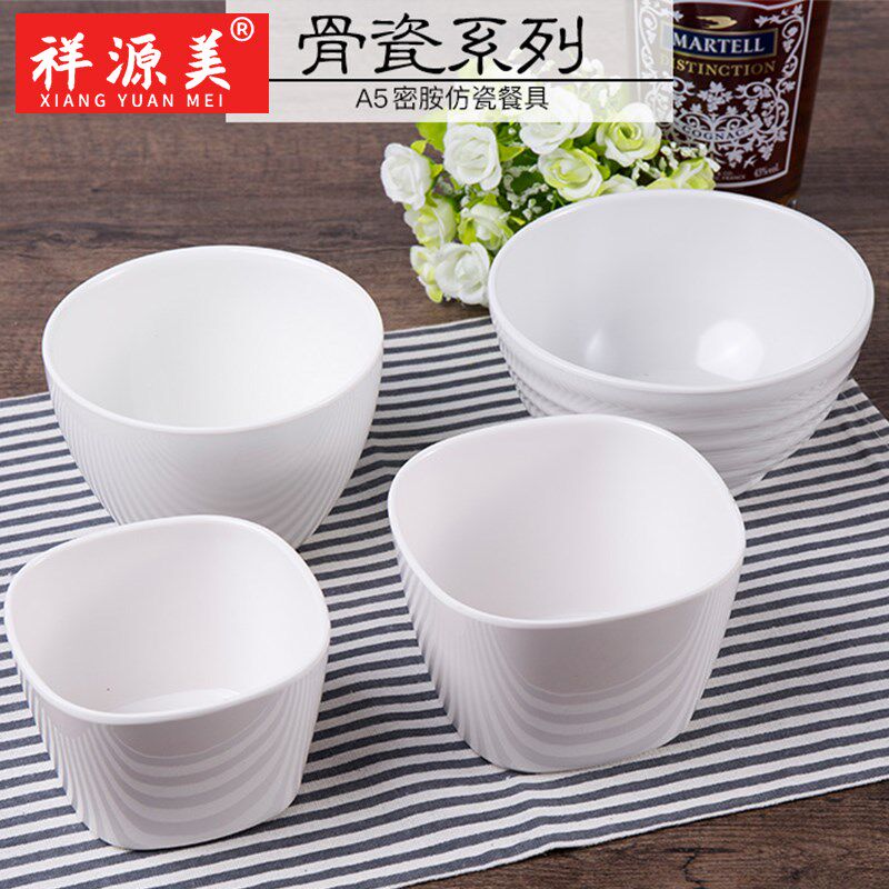 速发20厅5密胺酒具塑料小碗餐2快餐汤杯塑料餐店专用汤碗方形碗商