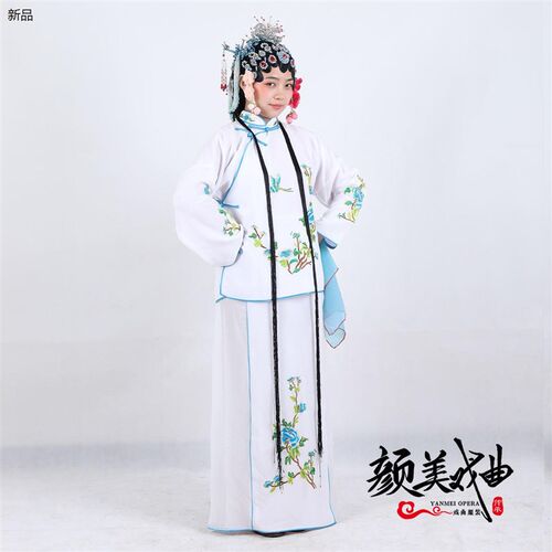 速发戏曲花旦古装戏服服装戏剧演款丫鬟小旦衣袄裤裙子新出服