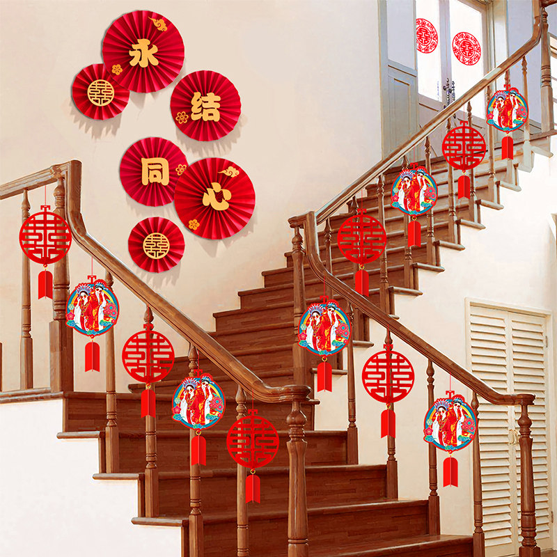 速发结婚装饰拉扶婚庆楼梯花手栏杆婚房布套置装男方婚礼扶梯方喜