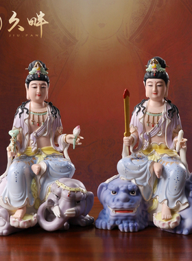 速发久用德化陶瓷文殊菩萨普贤菩萨家畔供奉佛像护法神像摆件