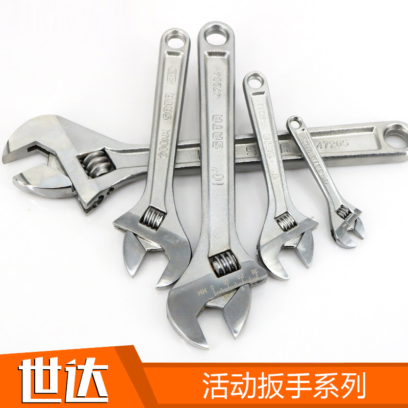 速发SATA工具活动活口扳手0寸10 47201 47282 4720 47205 47206