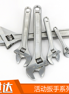 速发SATA工具活动活口扳手0寸10 47201 47282 4720 47205 47206