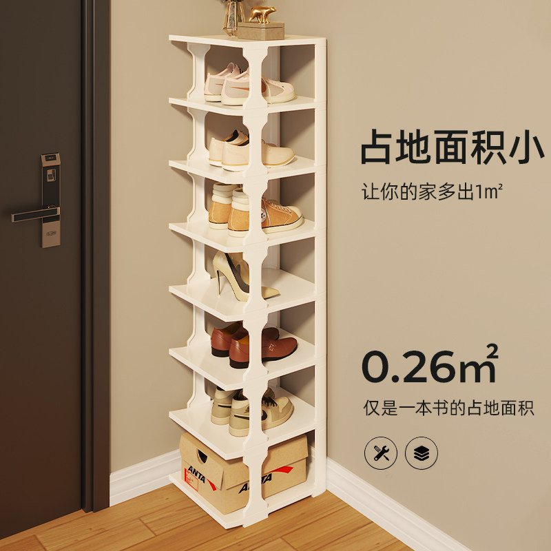 速发鞋架子窄易门口家用多层经济型鞋子收纳神器宿舍省空间小简鞋