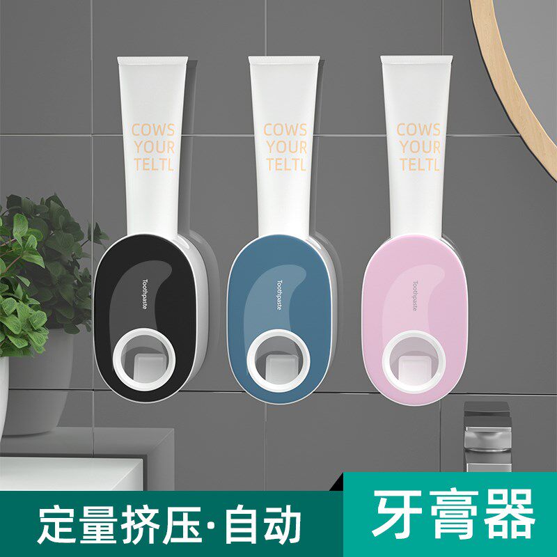速发挤牙膏神器202新款懒人自动挤压器套牙刷一体置物架牙膏机壁