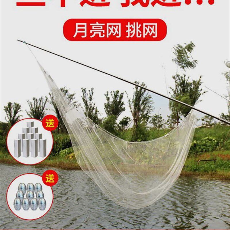 速发月亮网挑网伸缩杆夹网捕具器鱼神工抓小扒虾赶网搭网老式竹竿