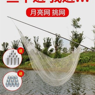 速发月亮网挑网伸缩杆夹网捕具器鱼神工抓小扒虾赶网搭网老式竹竿