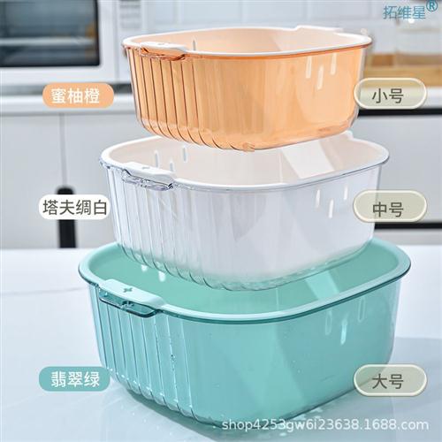速发Washig basi ig basket double ler洗菜盆沥水篮