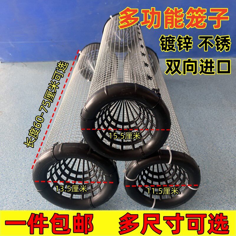 速发蛇铁网笼多功能镀手丝笼子黄鳝笼辣条鱼虾笼通用防跑长筒笼锌